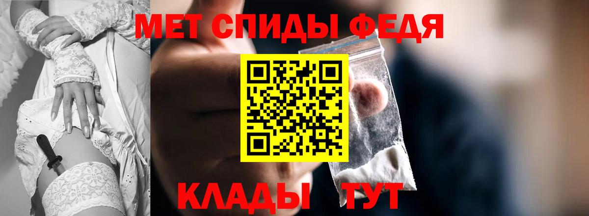 Гулькевичи  Амфетамин  Вход с VPN  АМФ Розовый 