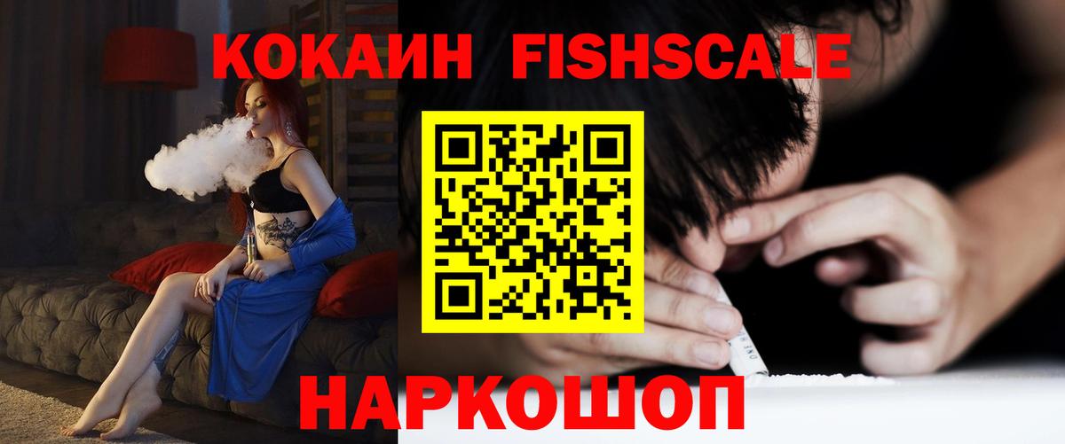 Кокаин Боливия  Вход с VPN  Гулькевичи  Кокаин VHQ 