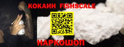 кокаин Балаково