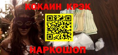каннабис Балашиха