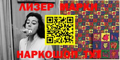 кокаин премиум Балахна