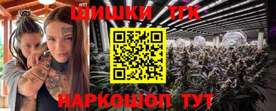 кокаин Балаково