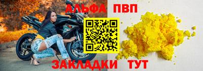 кокаин Балаково