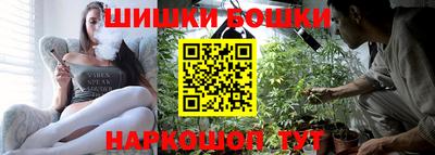 кокаин премиум Балахна