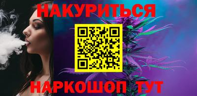 кокаин Балаково