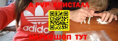 кокаин премиум Балахна