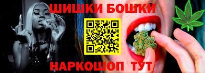 кокаин Балаково