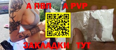 кокаин Балаково