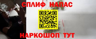 каннабис Балашиха