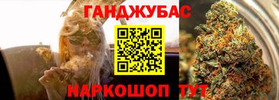 каннабис Балашиха