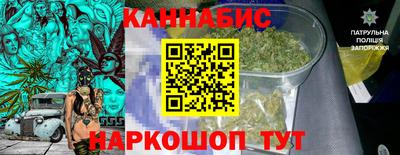 кокаин Балаково
