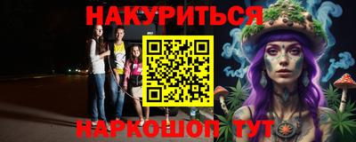 кокаин Балаково