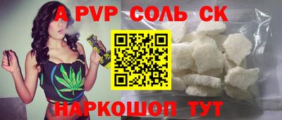 каннабис Балашиха