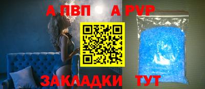 кокаин Балаково