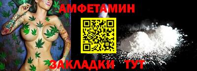 кокаин Балаково