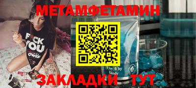 каннабис Балашиха