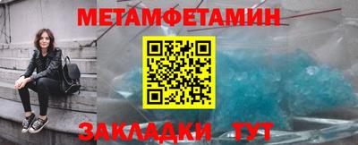 кокаин Балаково