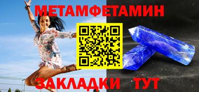 кокаин Балаково