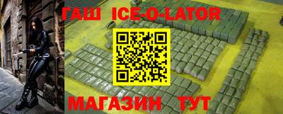 кокаин премиум Балахна