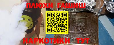 кокаин Балаково