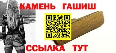 каннабис Балашиха