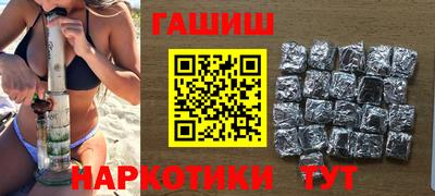 каннабис Балашиха