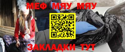 кокаин премиум Балахна