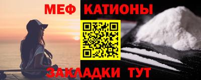 кокаин Балаково