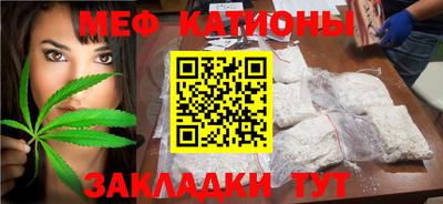 каннабис Балашиха