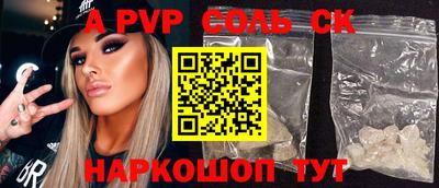 кокаин Балаково