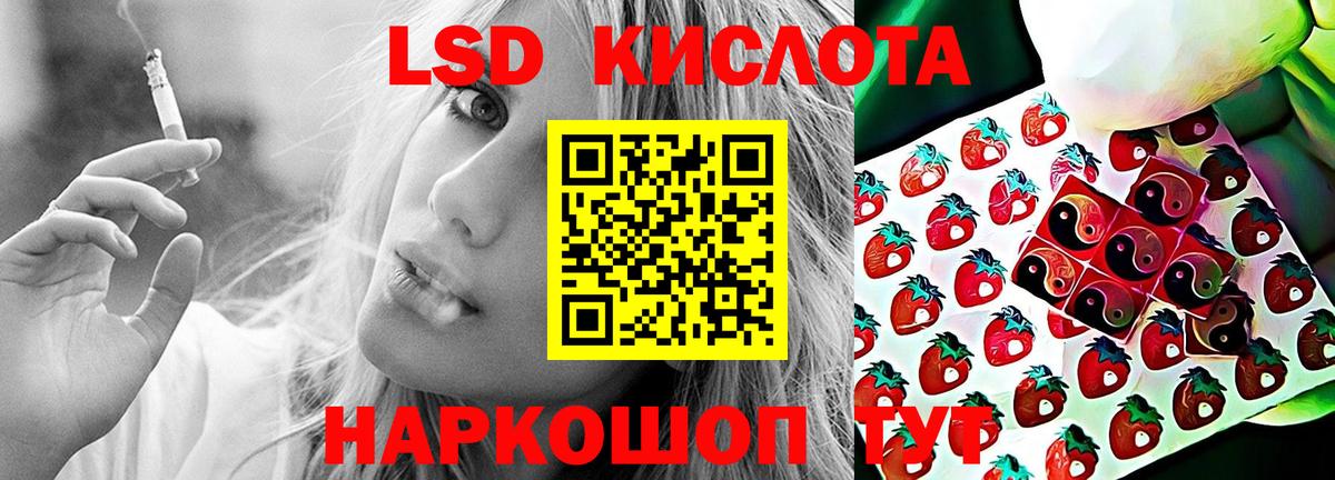 ГАШИШ Гулькевичи