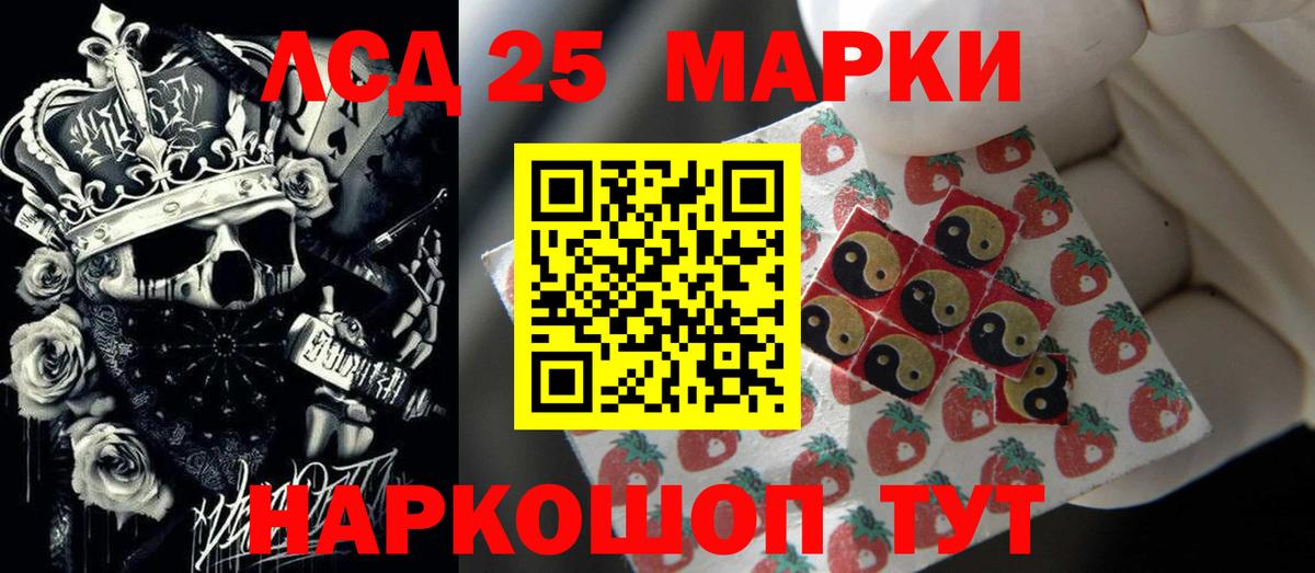 ЛСД экстази ecstasy  LSD-25 экстази ecstasy  Вход с VPN  Гулькевичи 