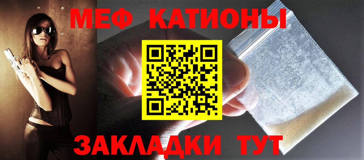 Гулькевичи  Кокаин  Вход с VPN  ГАШИШ  Героин  Экстази  МЕФ кристаллы  Гашиш  Конопля 