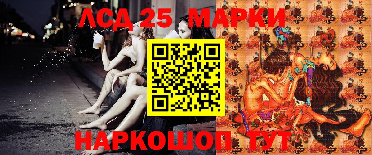 Наркотические марки 1,5мг  Наркотические марки 1,5мг  Вход с VPN  купить наркотик  Гулькевичи 
