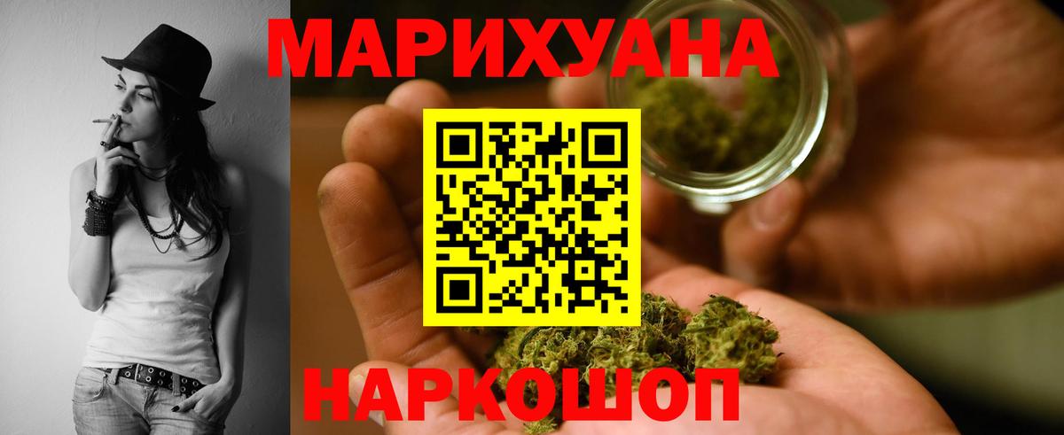 Шишки марихуана MAZAR  Бошки марихуана OG Kush  Гулькевичи  Вход с VPN  Конопля план 